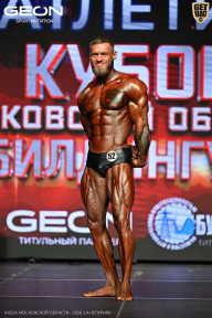 Кубок Московской области по бодибилдингу - 2026
