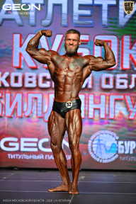 Кубок Московской области по бодибилдингу - 2026
