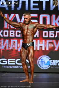 Кубок Московской области по бодибилдингу - 2026