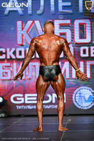 Кубок Московской области по бодибилдингу - 2026
