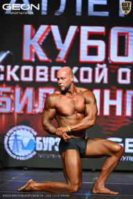 Кубок Московской области по бодибилдингу - 2026