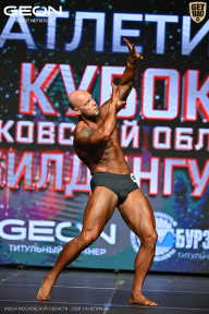 Кубок Московской области по бодибилдингу - 2026