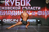 Кубок Московской области по бодибилдингу - 2026