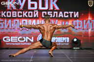 Кубок Московской области по бодибилдингу - 2026