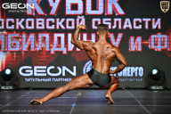 Кубок Московской области по бодибилдингу - 2026