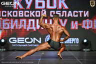 Кубок Московской области по бодибилдингу - 2026