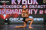 Кубок Московской области по бодибилдингу - 2026