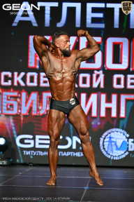 Кубок Московской области по бодибилдингу - 2026