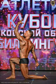 Кубок Московской области по бодибилдингу - 2026