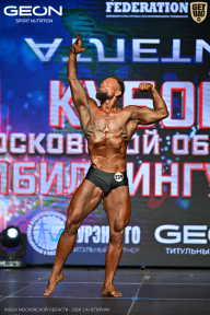 Кубок Московской области по бодибилдингу - 2026