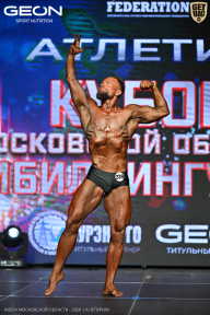 Кубок Московской области по бодибилдингу - 2026