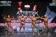 Кубок Московской области по бодибилдингу - 2026