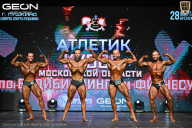 Кубок Московской области по бодибилдингу - 2026