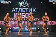 Кубок Московской области по бодибилдингу - 2026