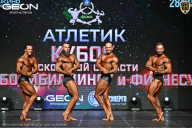 Кубок Московской области по бодибилдингу - 2026