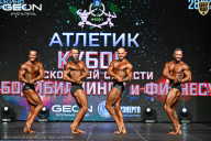 Кубок Московской области по бодибилдингу - 2026