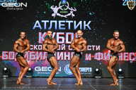 Кубок Московской области по бодибилдингу - 2026