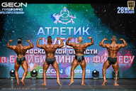 Кубок Московской области по бодибилдингу - 2026