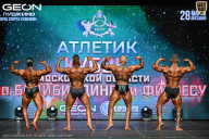 Кубок Московской области по бодибилдингу - 2026