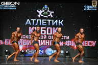 Кубок Московской области по бодибилдингу - 2026