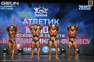 Кубок Московской области по бодибилдингу - 2026