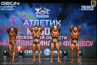 Кубок Московской области по бодибилдингу - 2026