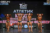 Кубок Московской области по бодибилдингу - 2026