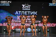 Кубок Московской области по бодибилдингу - 2026