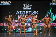 Кубок Московской области по бодибилдингу - 2026