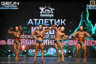 Кубок Московской области по бодибилдингу - 2026