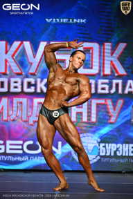 Кубок Московской области по бодибилдингу - 2026