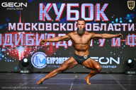 Кубок Московской области по бодибилдингу - 2026
