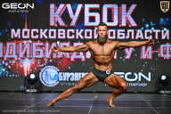 Кубок Московской области по бодибилдингу - 2026
