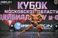 Кубок Московской области по бодибилдингу - 2026