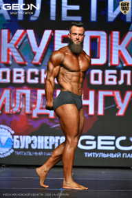 Кубок Московской области по бодибилдингу - 2026