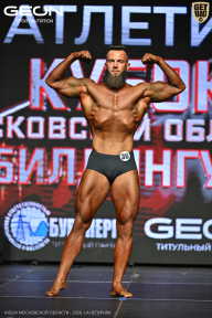 Кубок Московской области по бодибилдингу - 2026