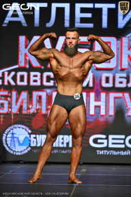 Кубок Московской области по бодибилдингу - 2026