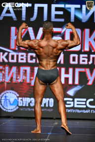 Кубок Московской области по бодибилдингу - 2026