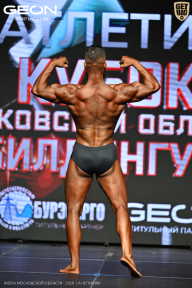 Кубок Московской области по бодибилдингу - 2026