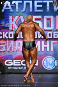 Кубок Московской области по бодибилдингу - 2026