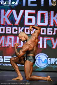 Кубок Московской области по бодибилдингу - 2026
