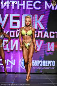 Кубок Московской области по бодибилдингу - 2026
