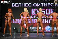 Кубок Московской области по бодибилдингу - 2026