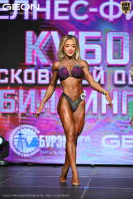 Кубок Московской области по бодибилдингу - 2026