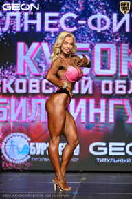 Кубок Московской области по бодибилдингу - 2026