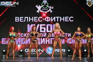 Кубок Московской области по бодибилдингу - 2026