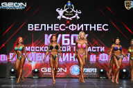 Кубок Московской области по бодибилдингу - 2026