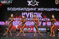 Кубок Московской области по бодибилдингу - 2026