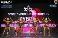 Кубок Московской области по бодибилдингу - 2026