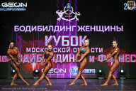 Кубок Московской области по бодибилдингу - 2026